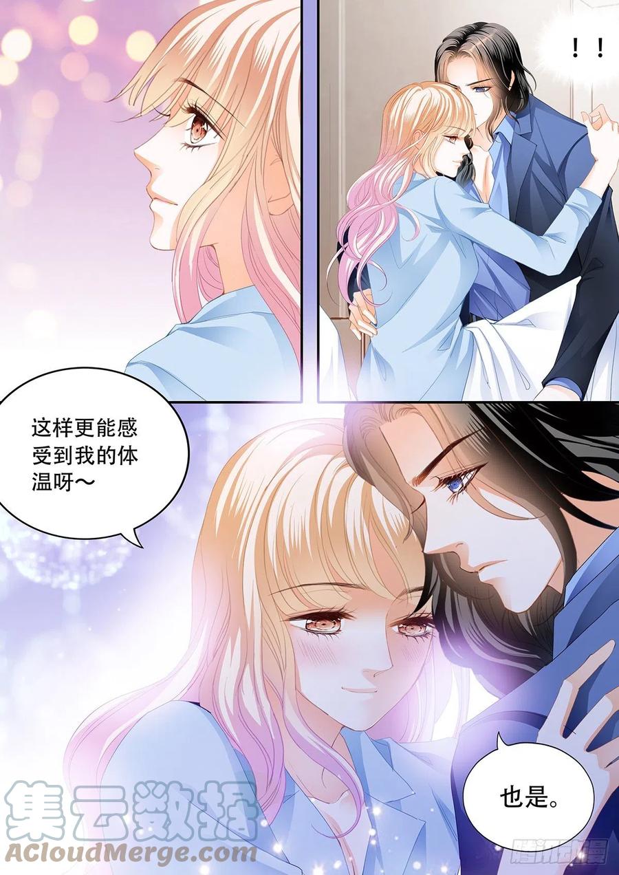 识破诡计4