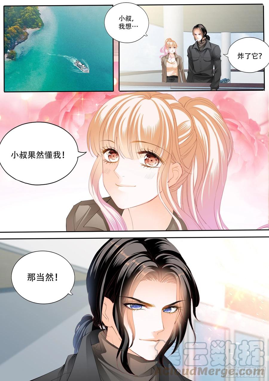 想跑，晚了8