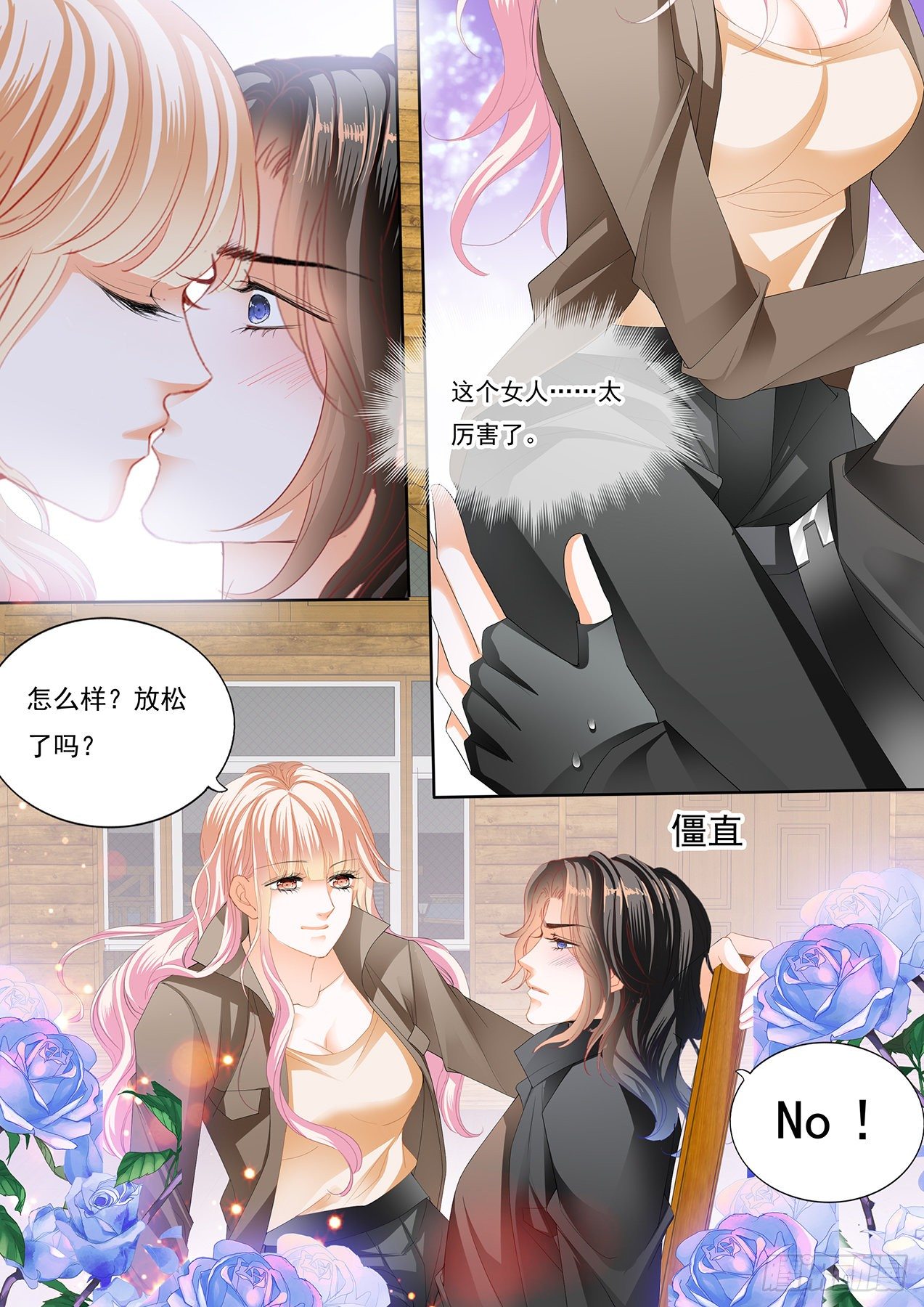 姐姐教你13