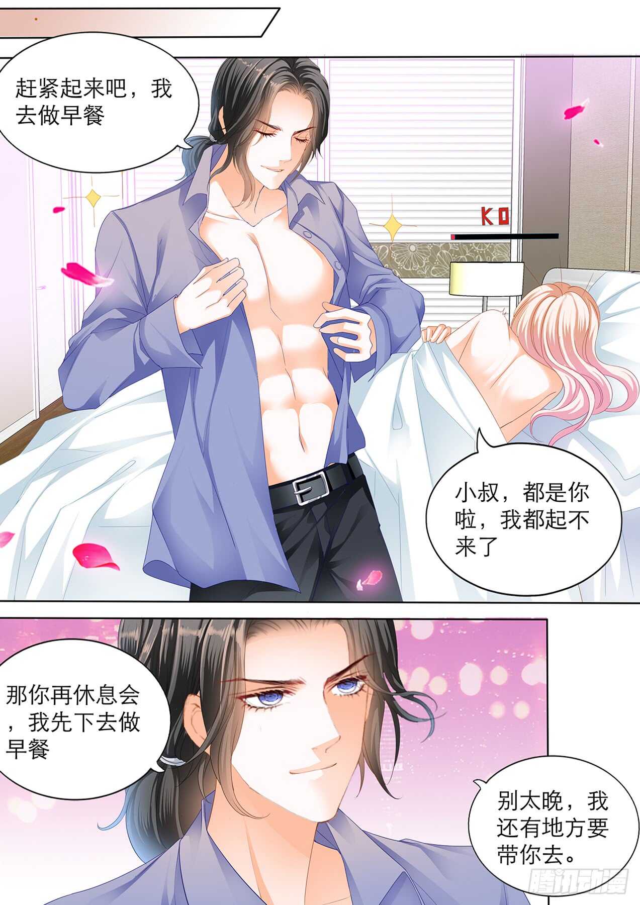 主动的筠筠11