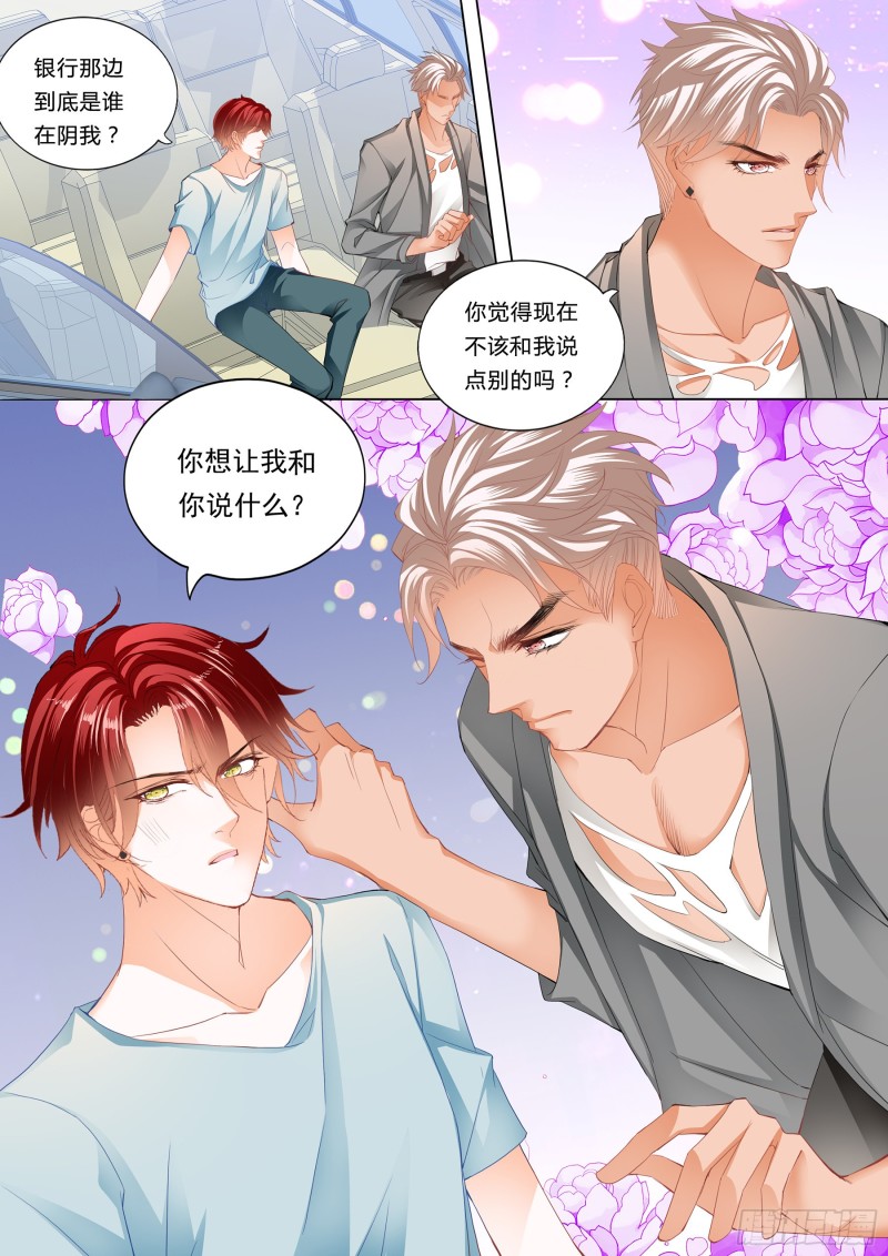 大胆的示爱11