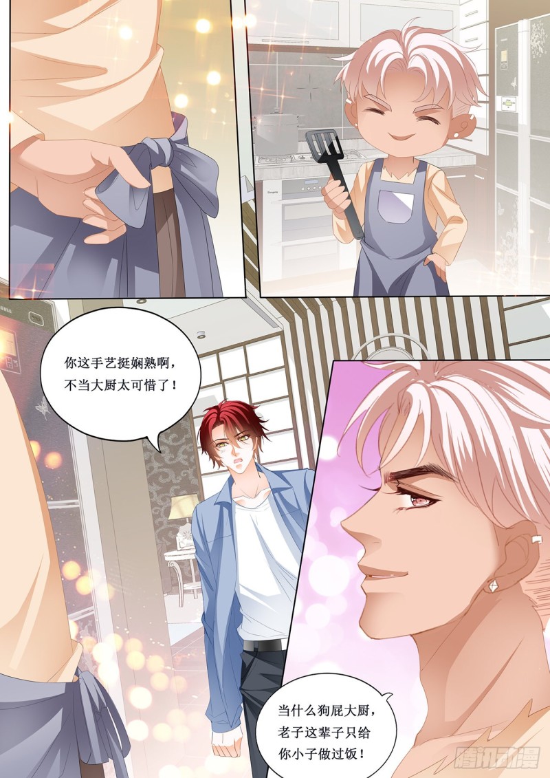 我也尝尝8
