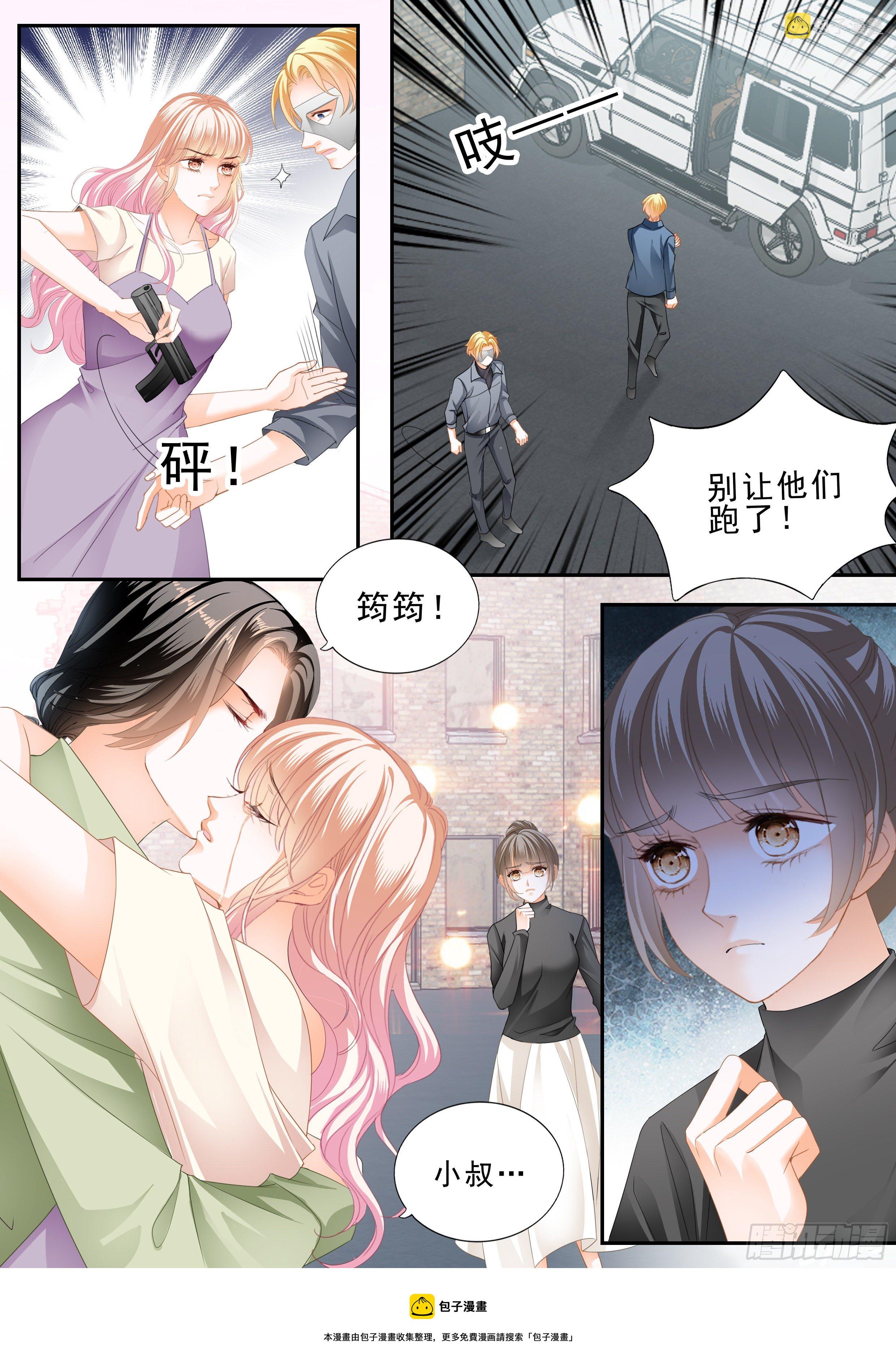 解救筠筠13
