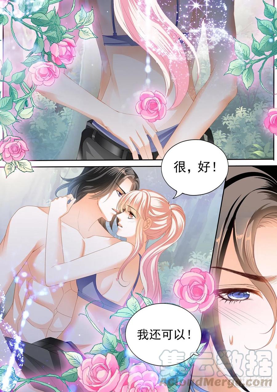 不要停下12