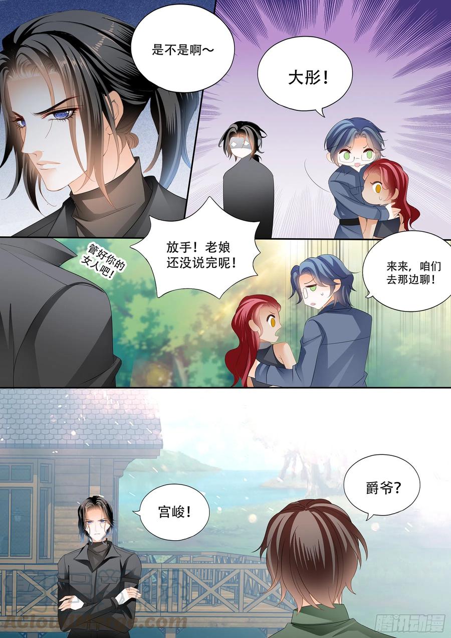 想跑，晚了5