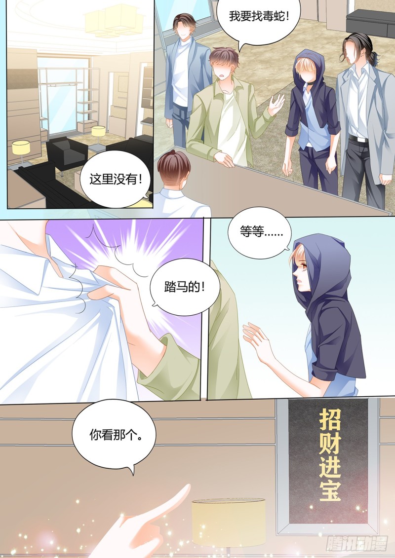 用身体帮你恢复记忆9