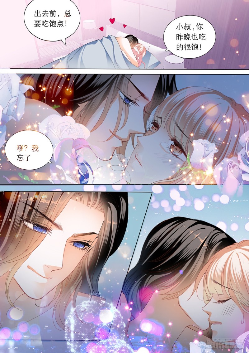 喂不饱13