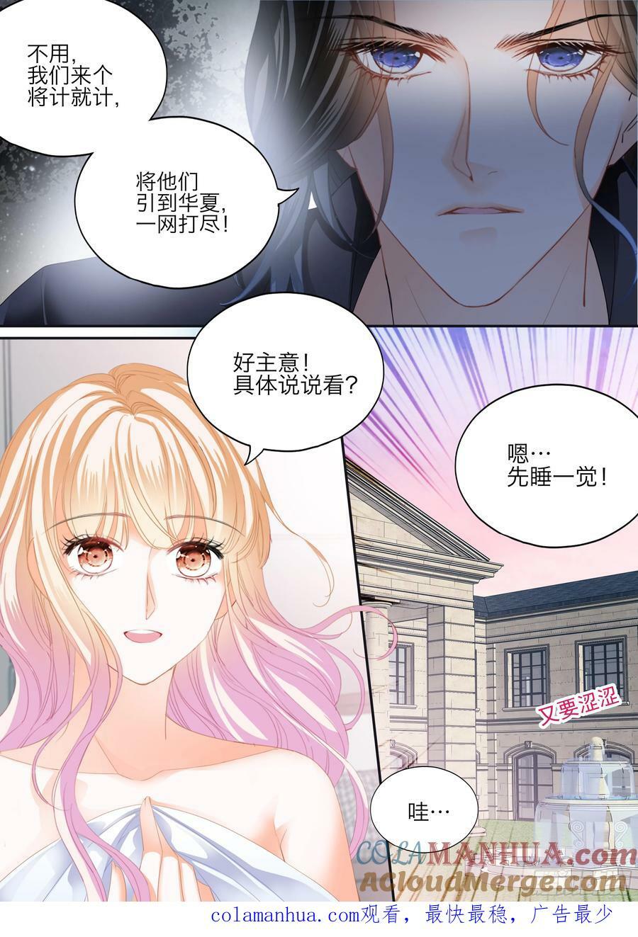 花样唤醒招式13