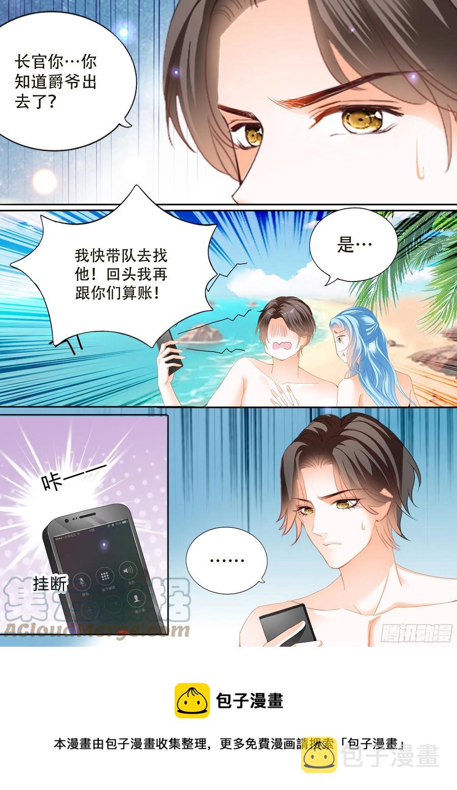 寻找温泉13