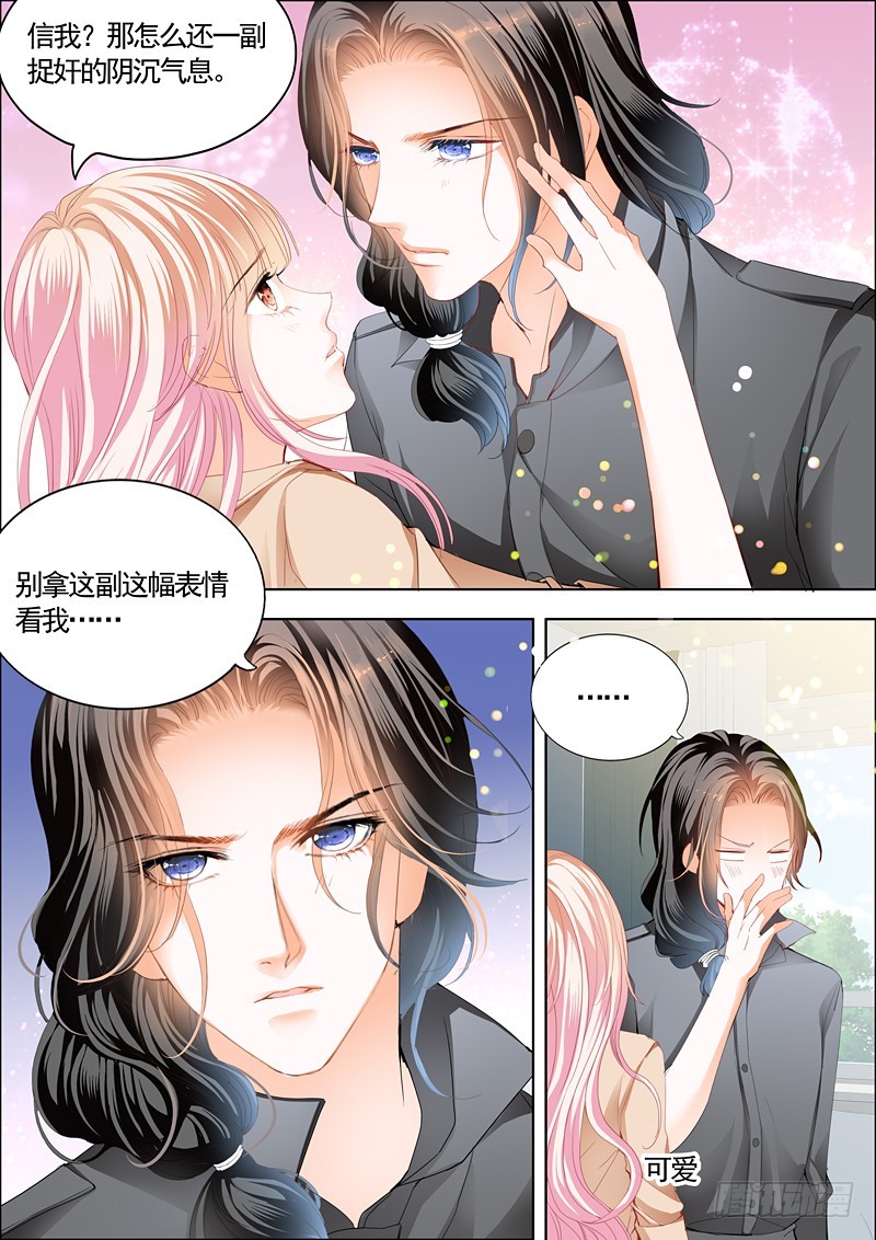 庆祝，终于把你给吃了2