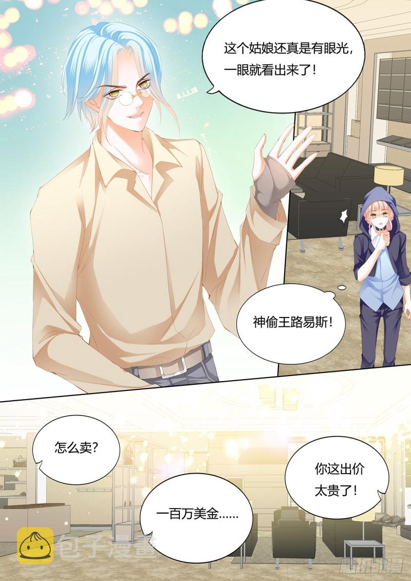 用身体帮你恢复记忆11
