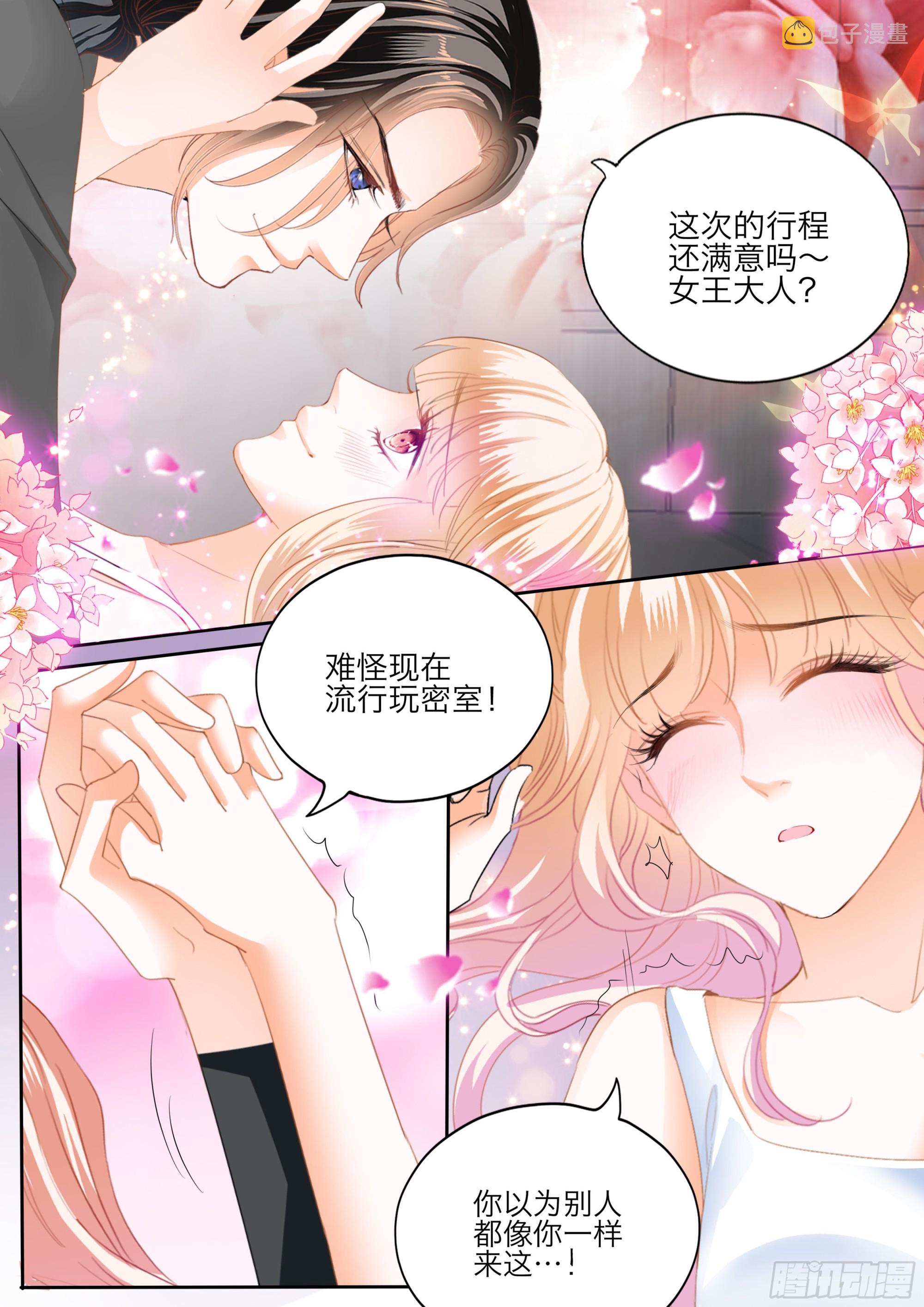大乱斗12