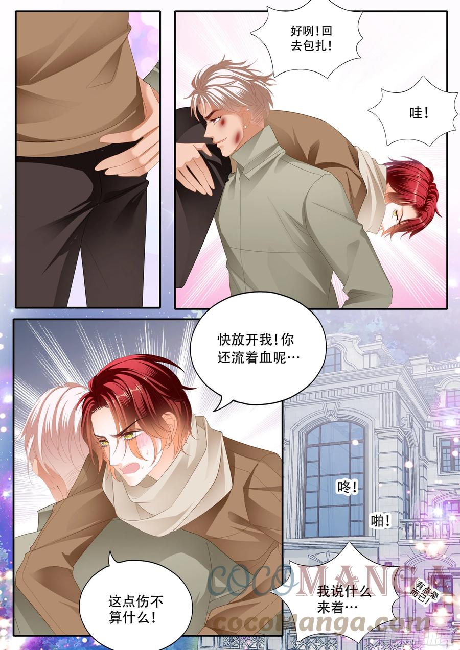 你被骗了12