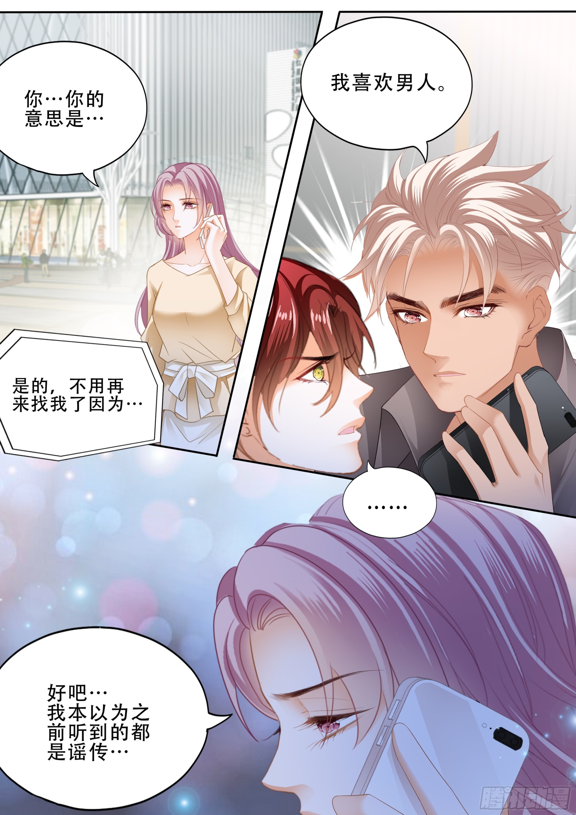 这下你放心了吧10
