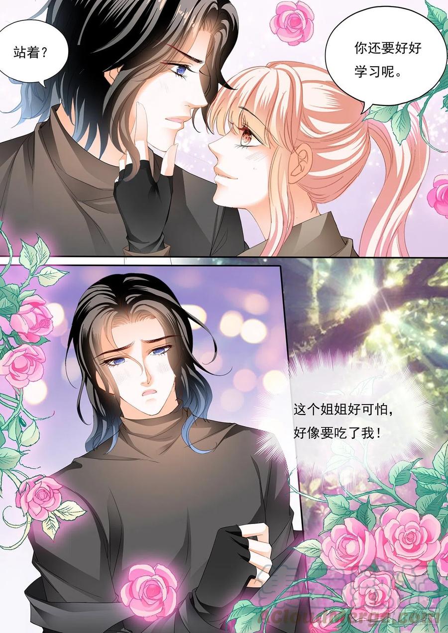 你还有很多要学习的13
