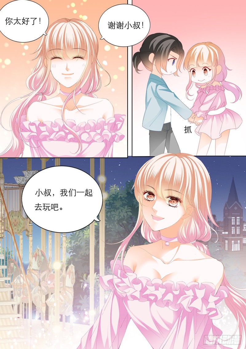 替你找回记忆6