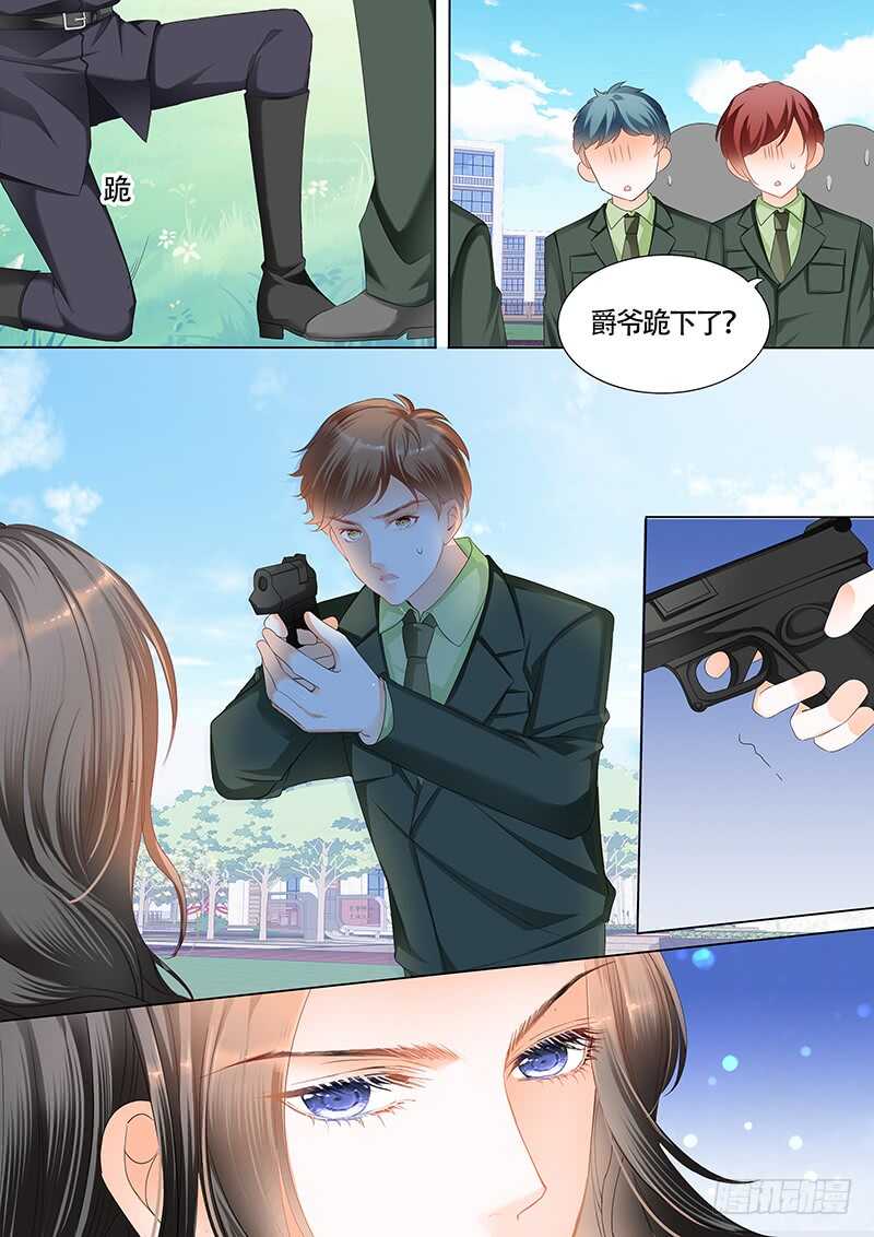 为了你，我不会谈恋爱8
