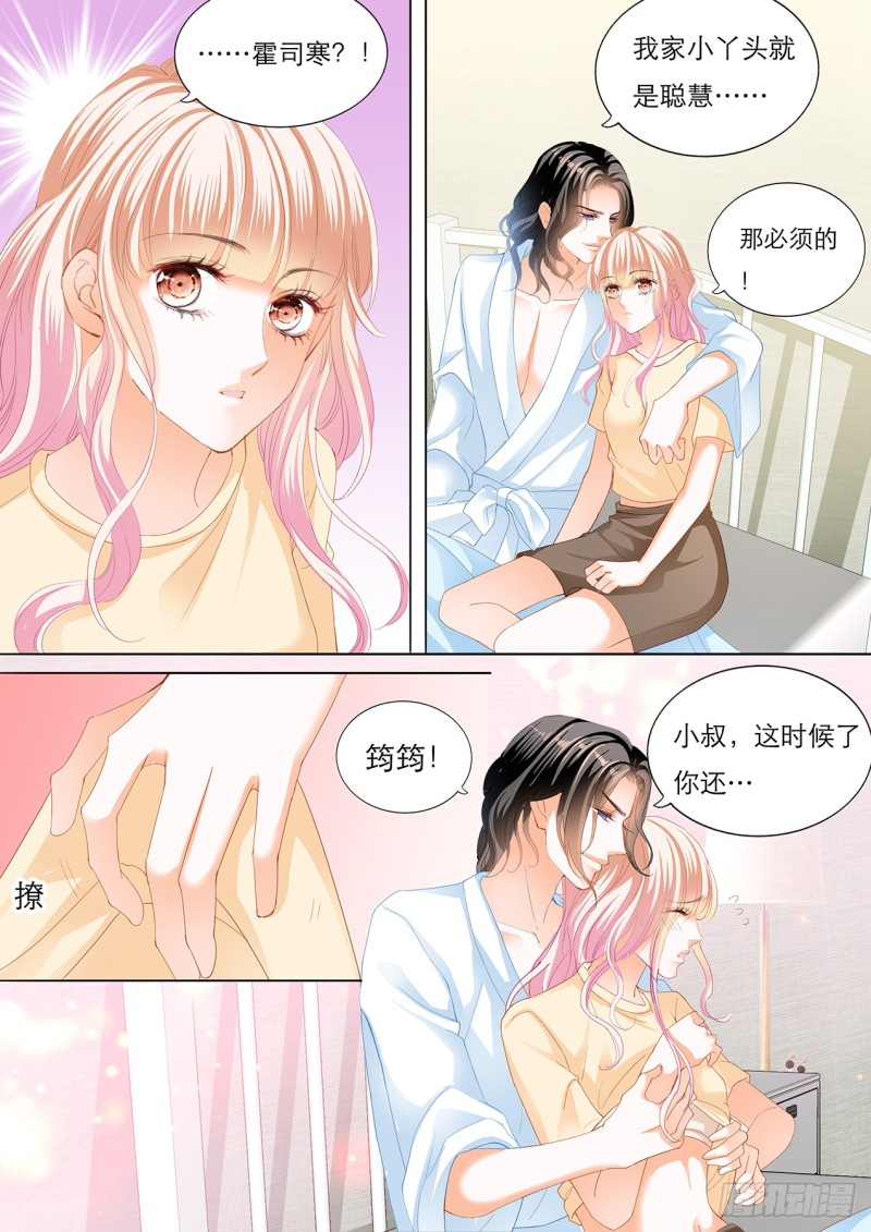 用自己为你止痛12