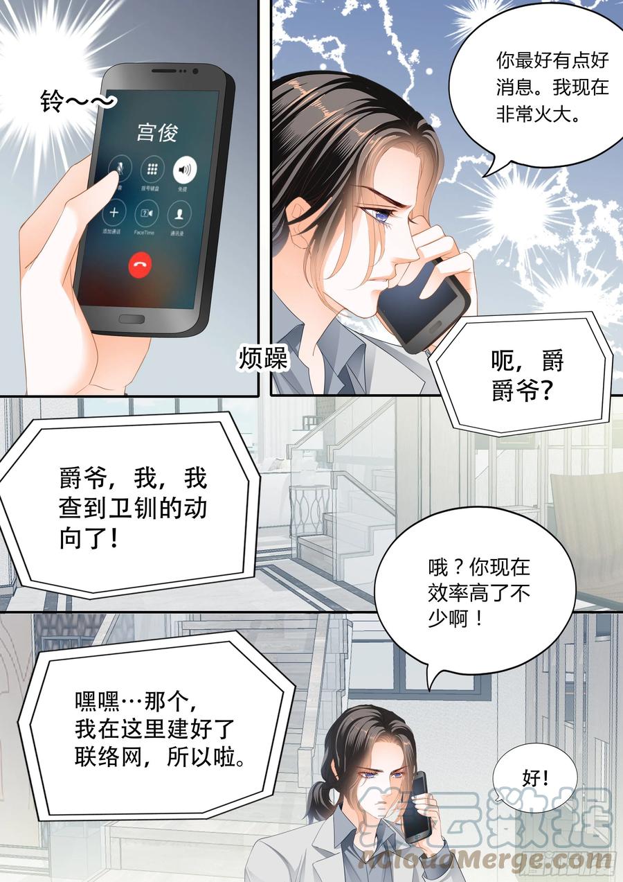 怎么不上钩6