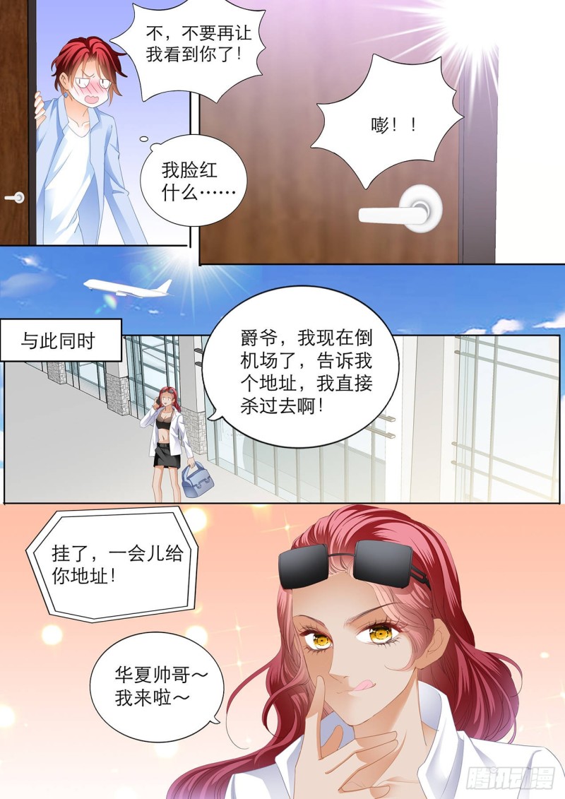 小七，过来睡觉11