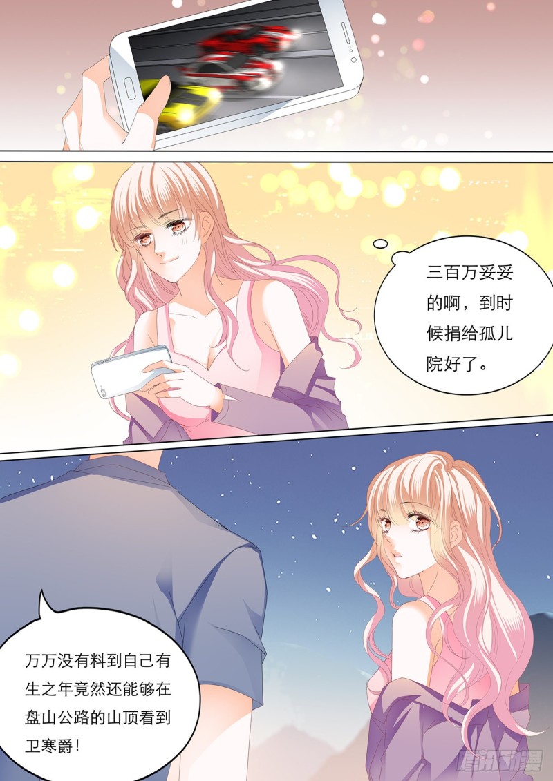教你开车2