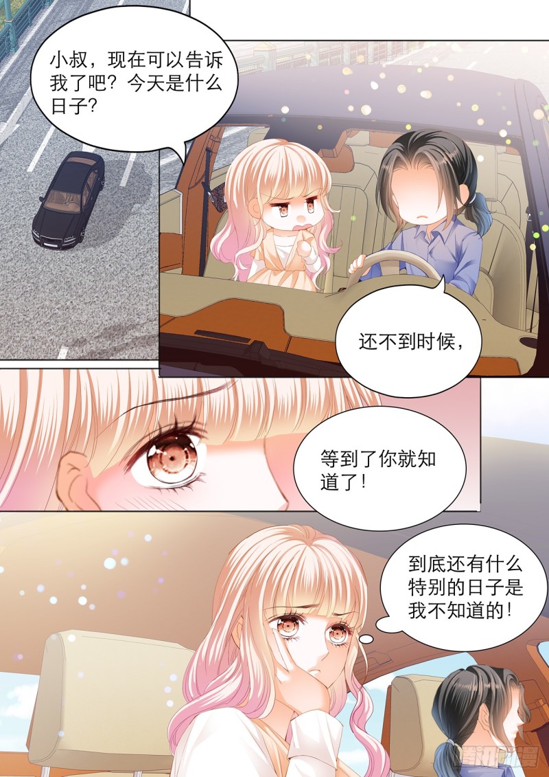 筠筠的身世2