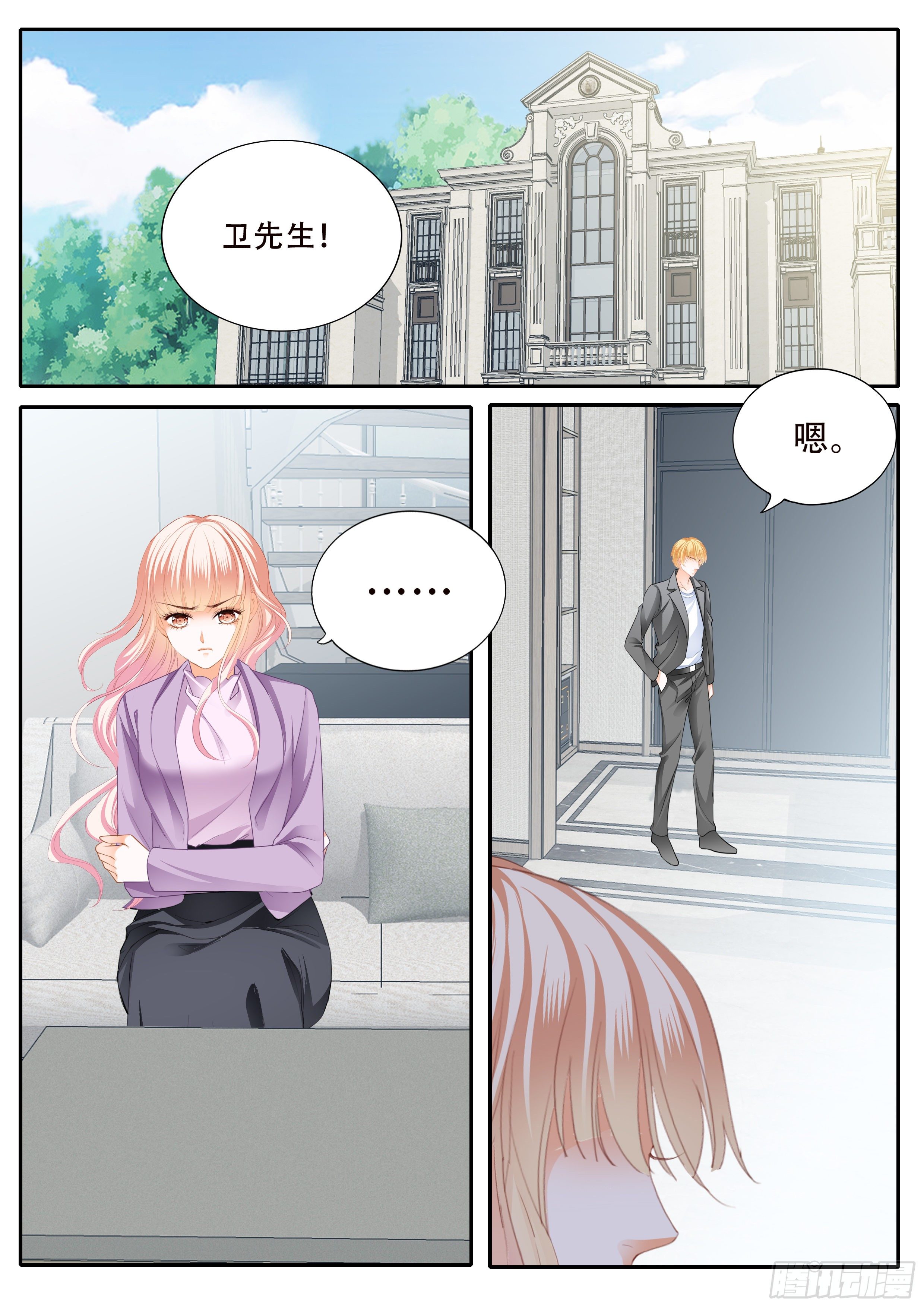 危机重重6
