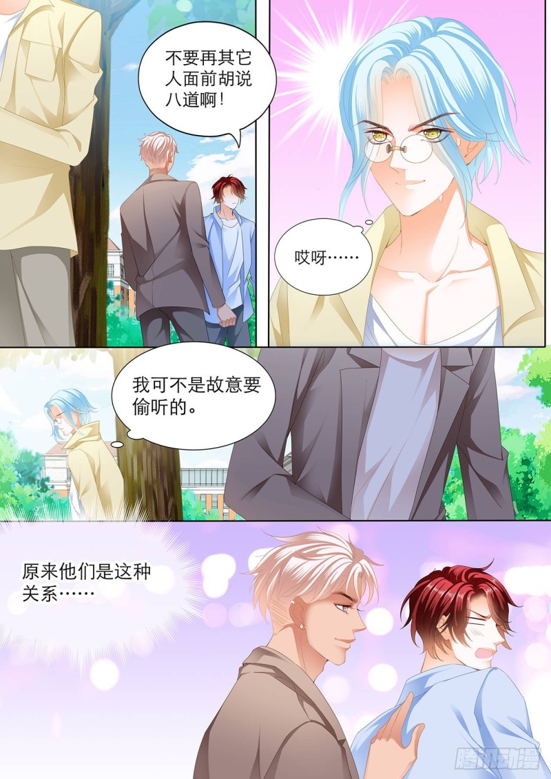 小七，过来睡觉1