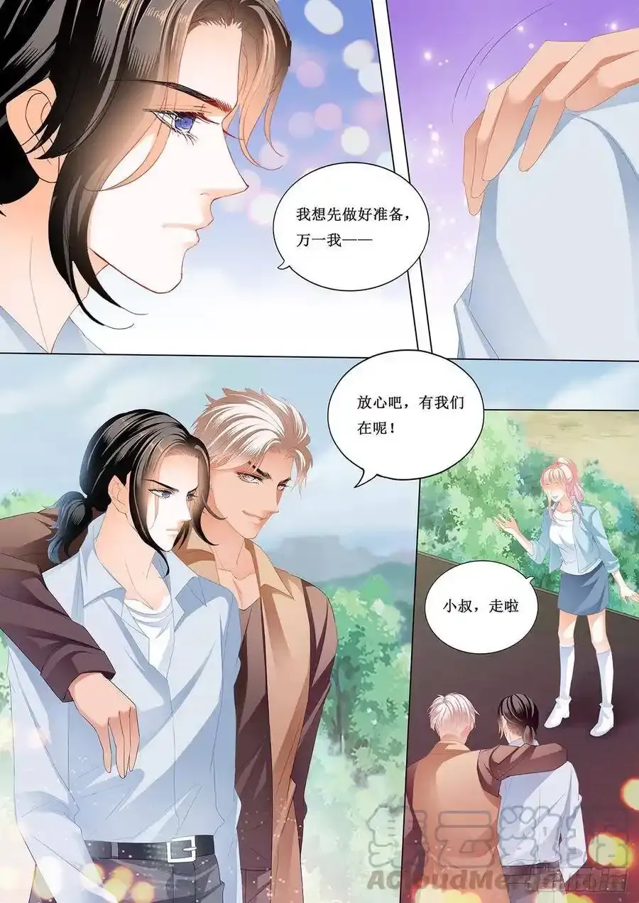 小叔的婚礼9