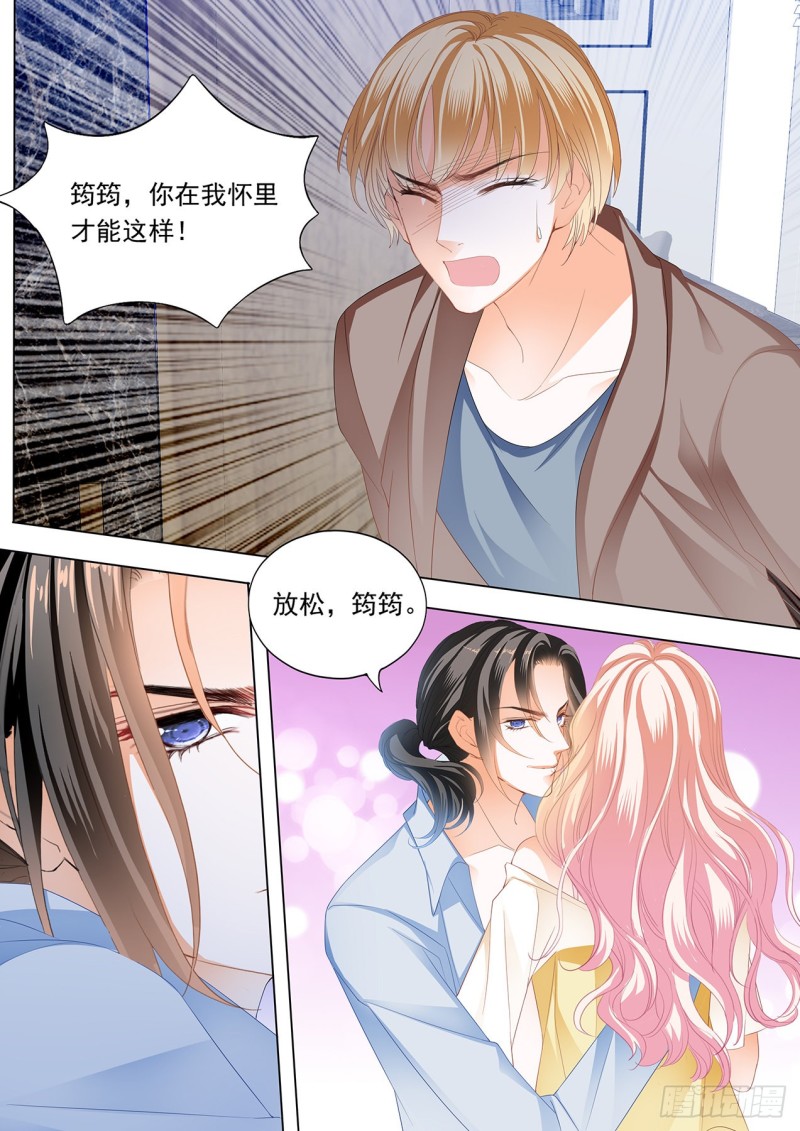 这样的筠筠你喜欢吗？13