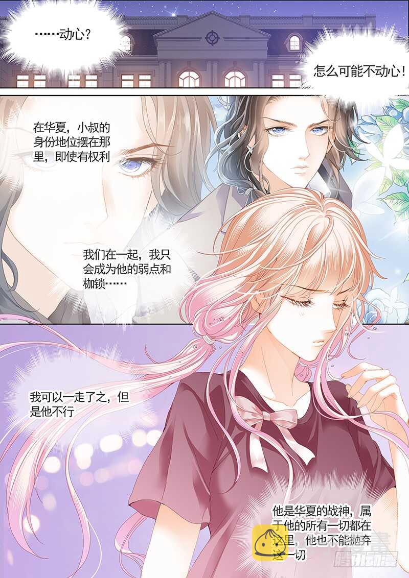 帮我上药12