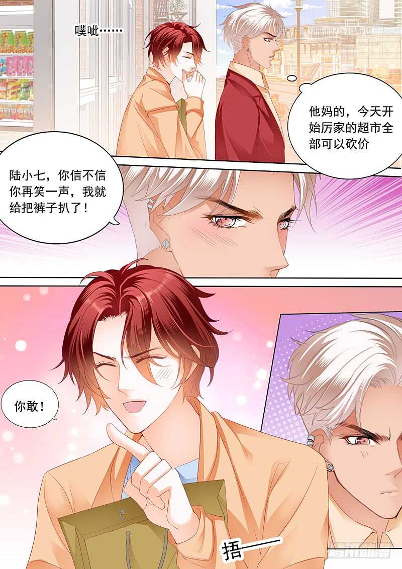你被？8