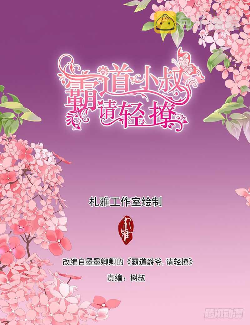 尝试着喜欢我1