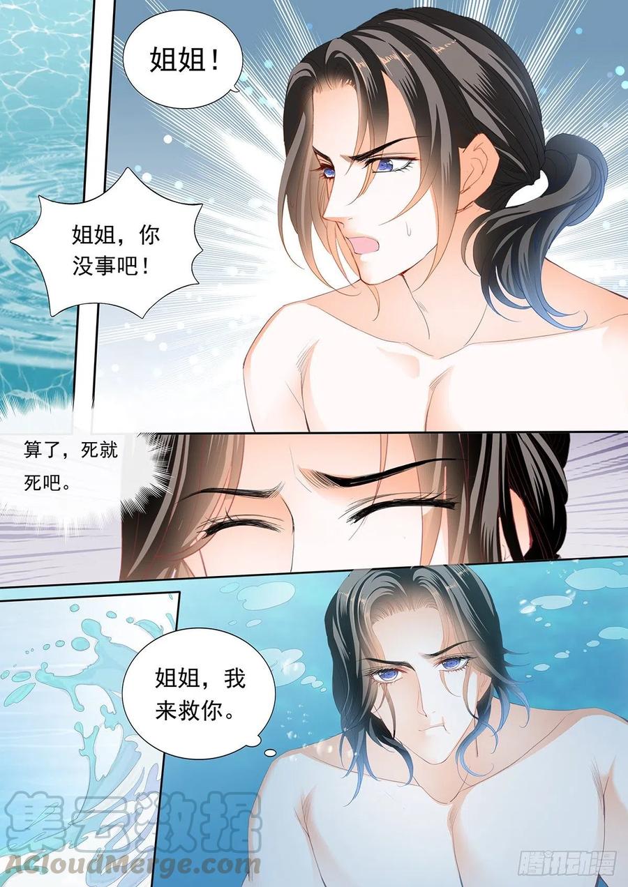教你游泳11