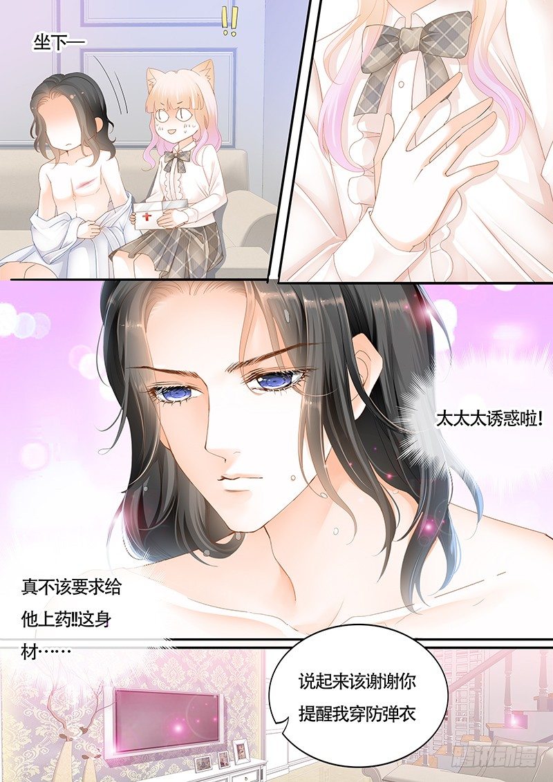 这身材……太诱惑10