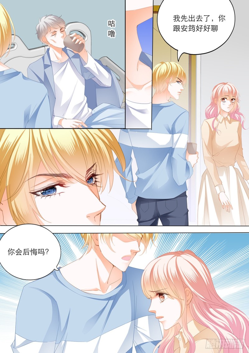 筠筠要当妈妈？11