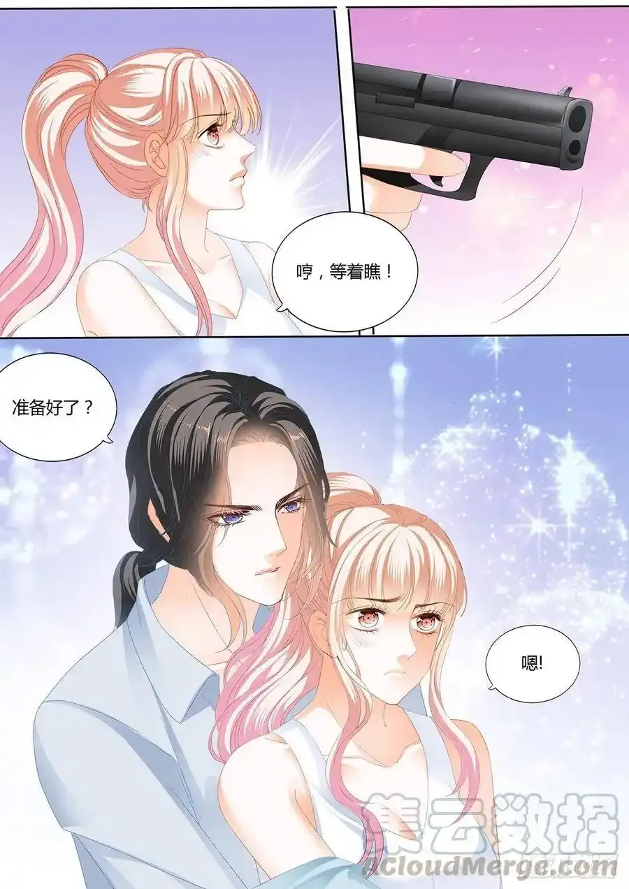 定力的训练11
