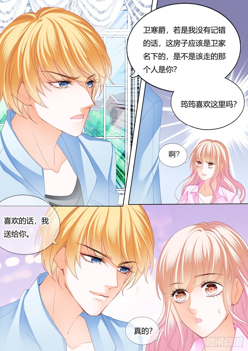失意也向着你8