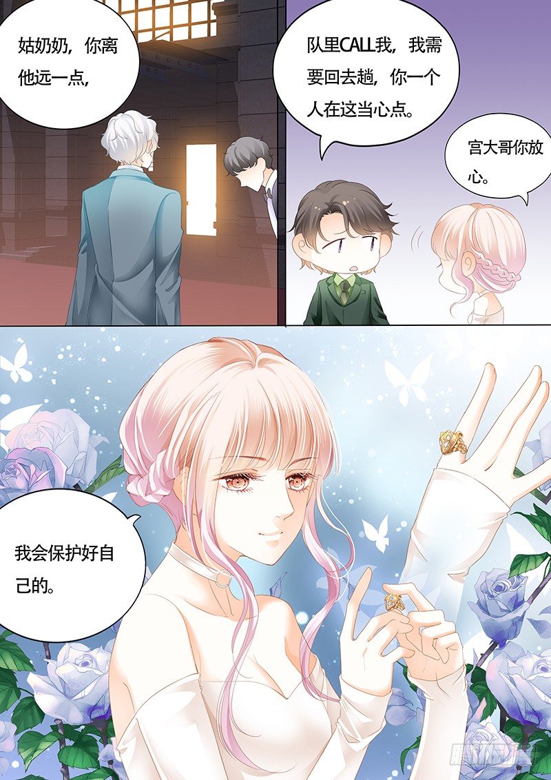 故事的齿轮开始转动4