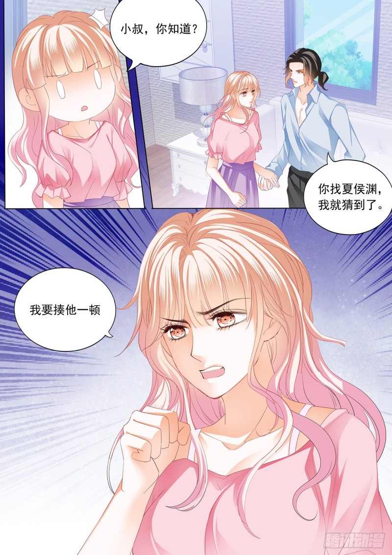 准备复仇11