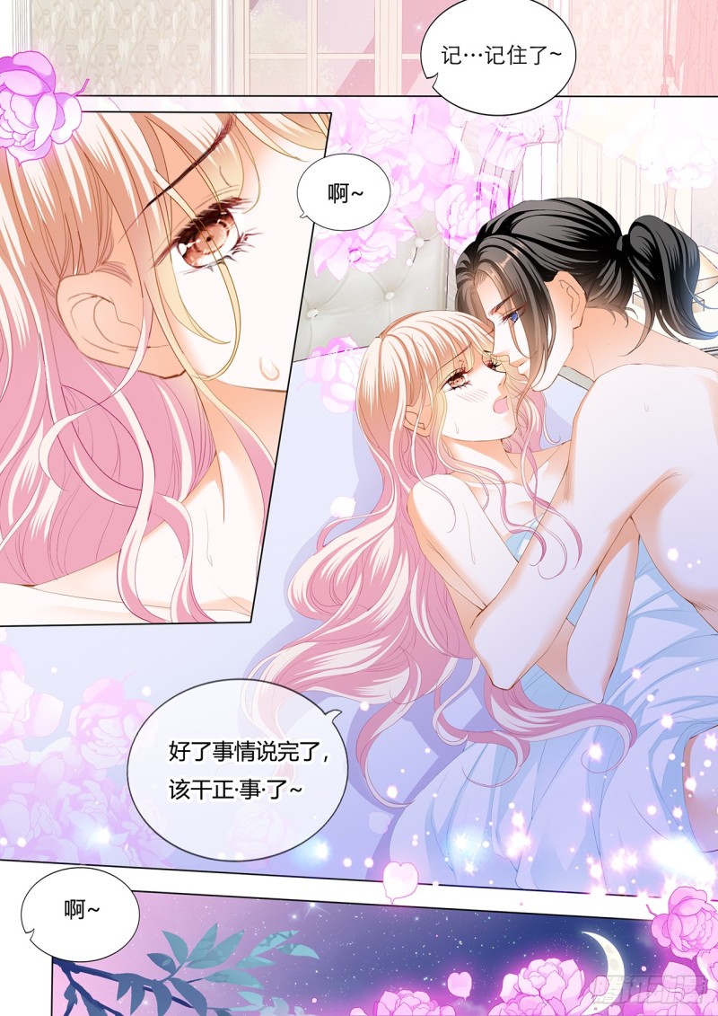 用身体帮你恢复记忆7