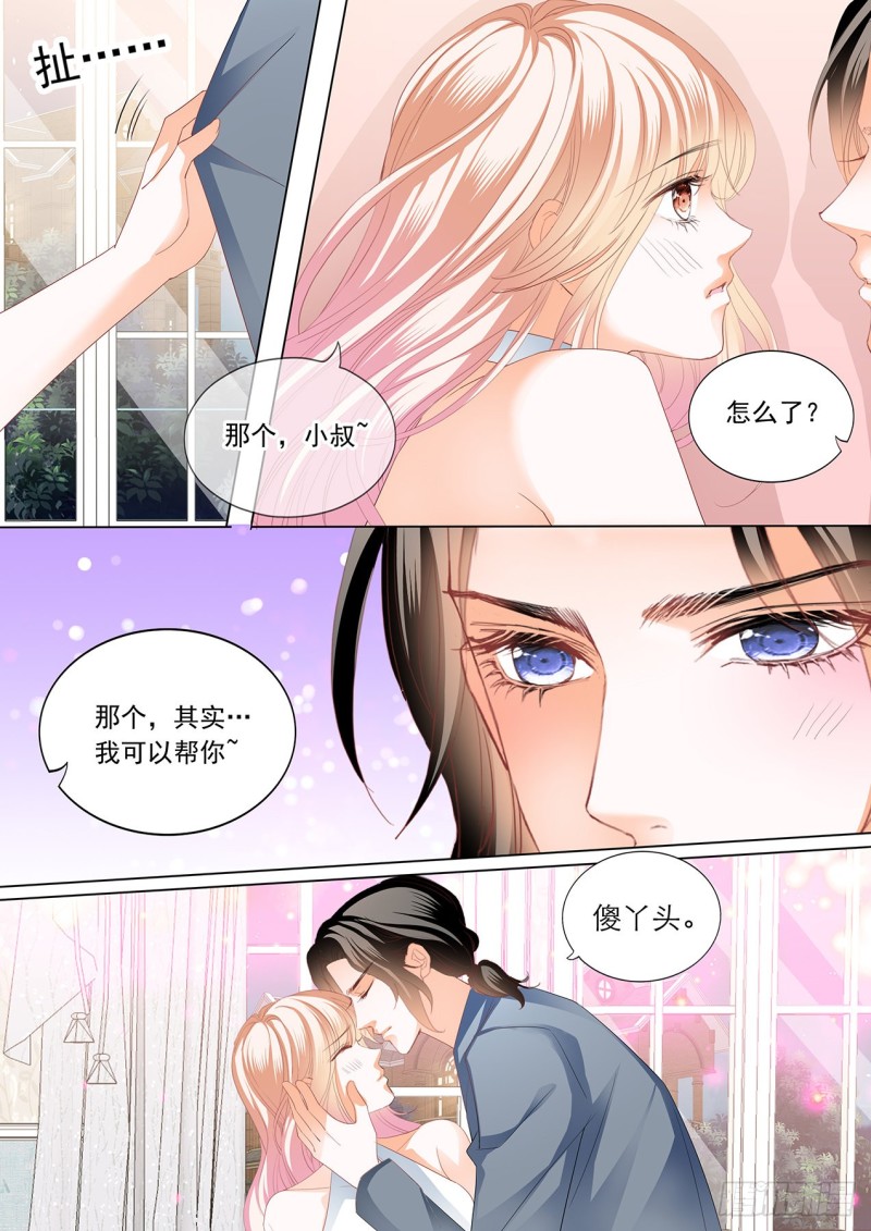 让我“检查”9