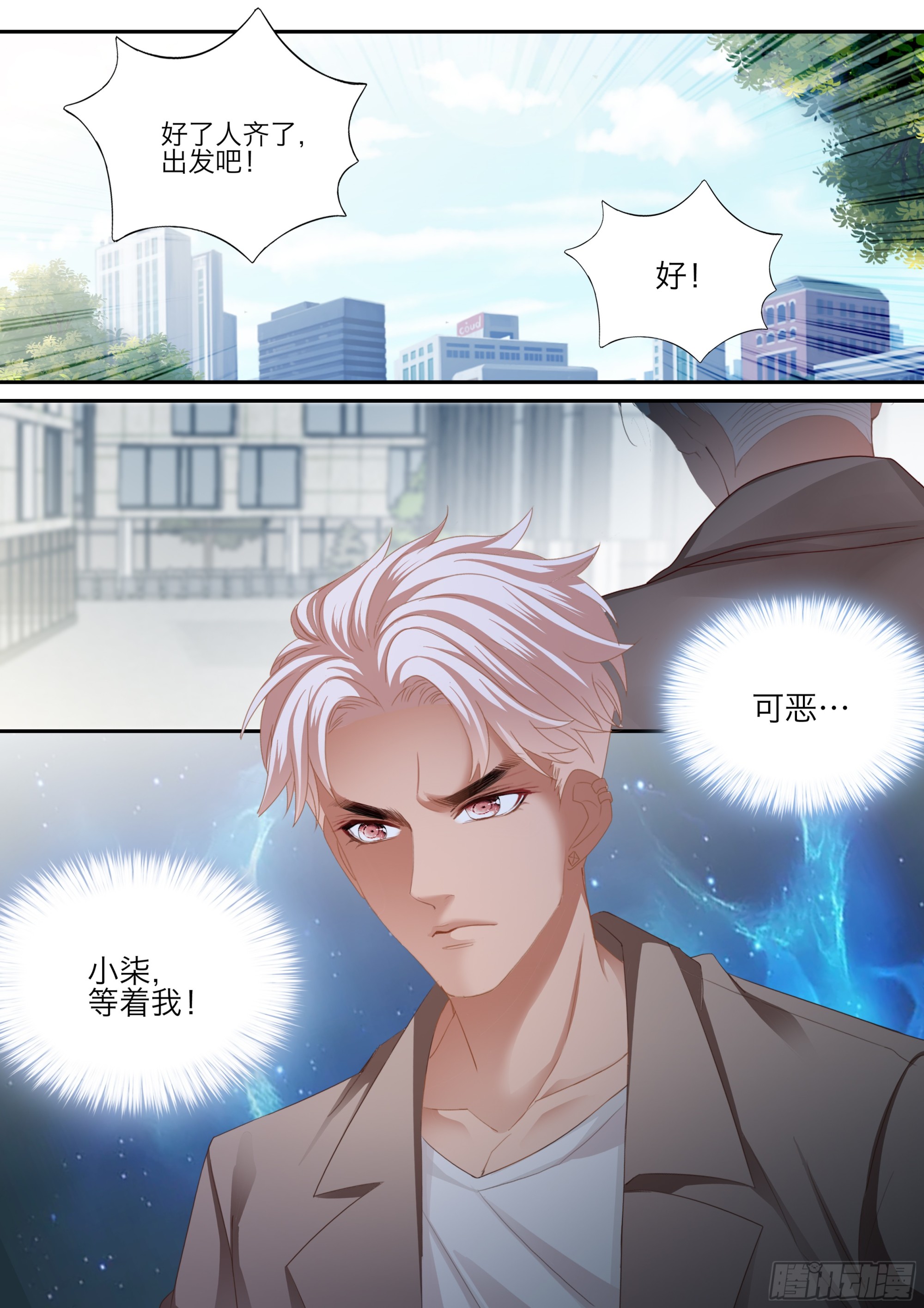 要乖乖的6