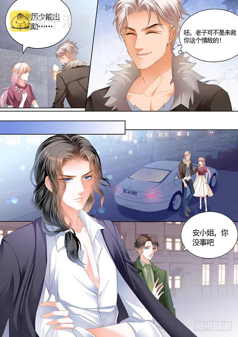 陆柒，我厉穆军来救你了7