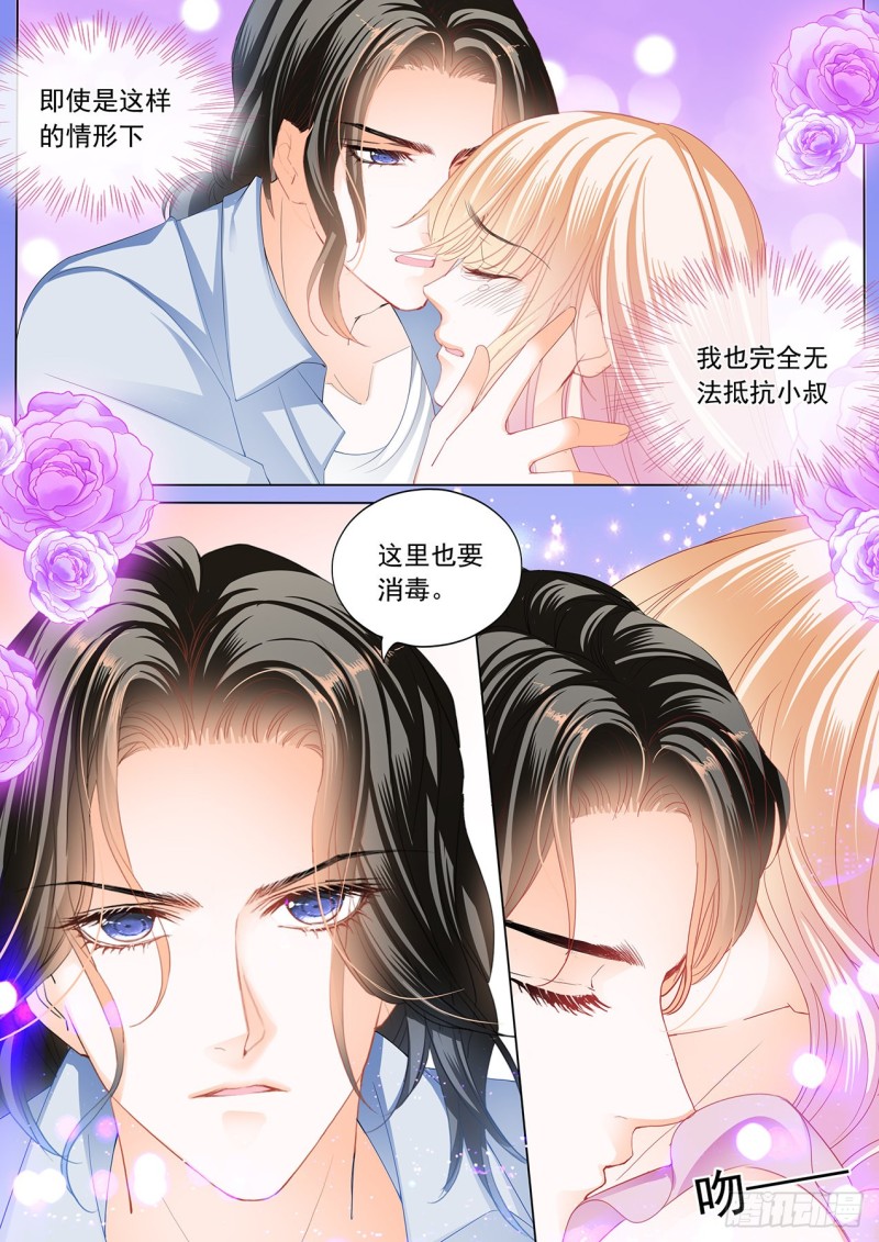 帮你“消毒”7