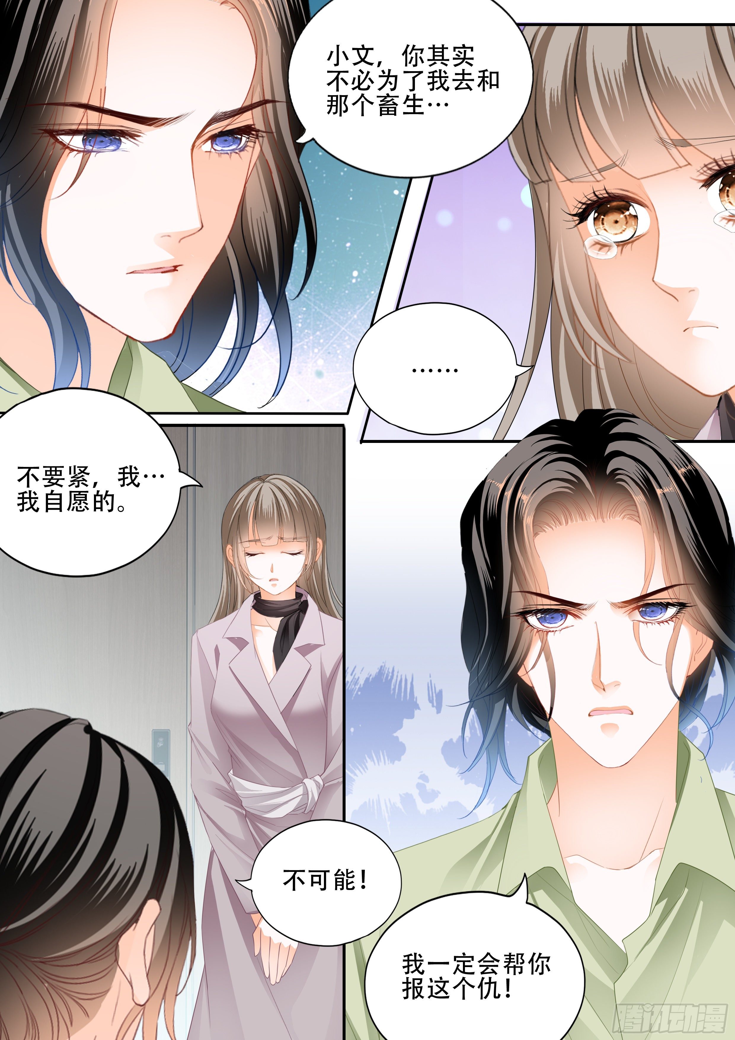 逃出魔窟3