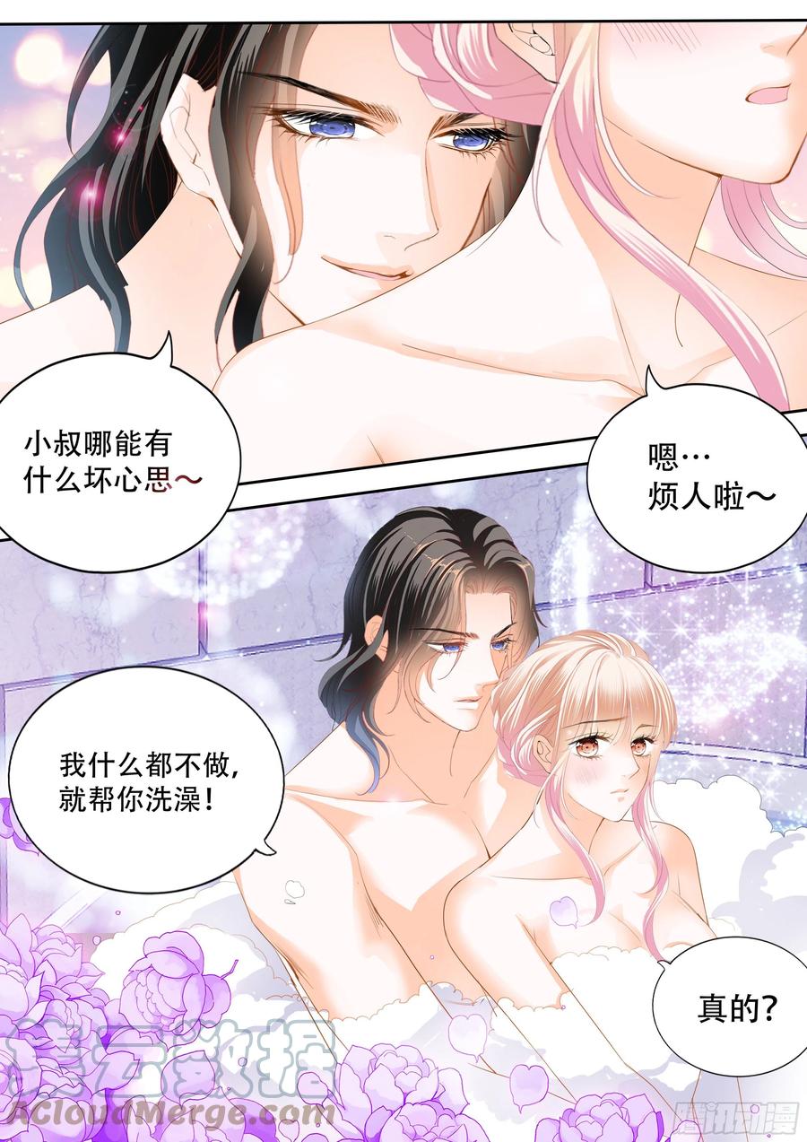 一起泡澡3