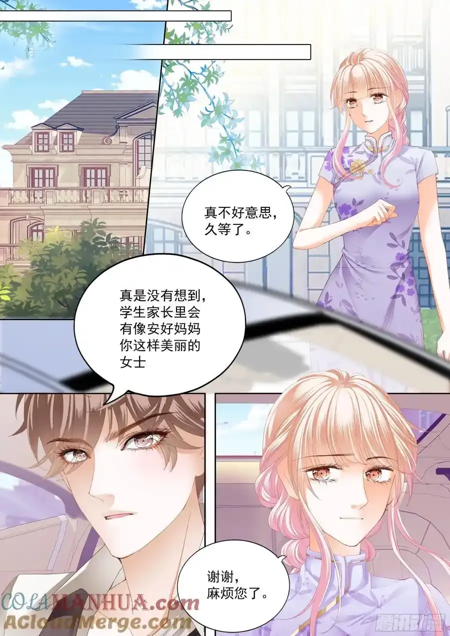 最强劲敌出现12