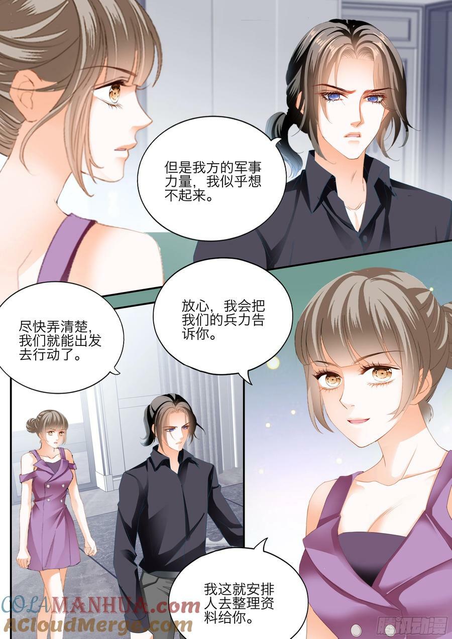 爱的永动机7