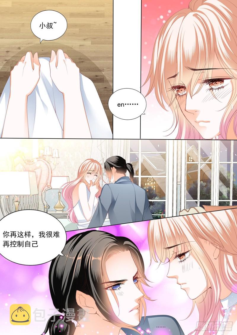 让我“检查”5